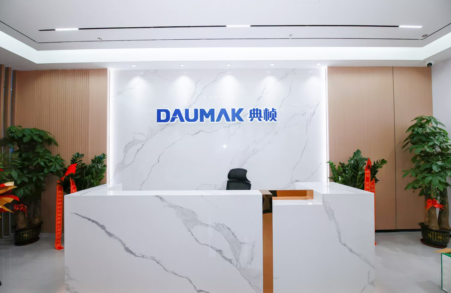 东莞市典桢机械有限公司